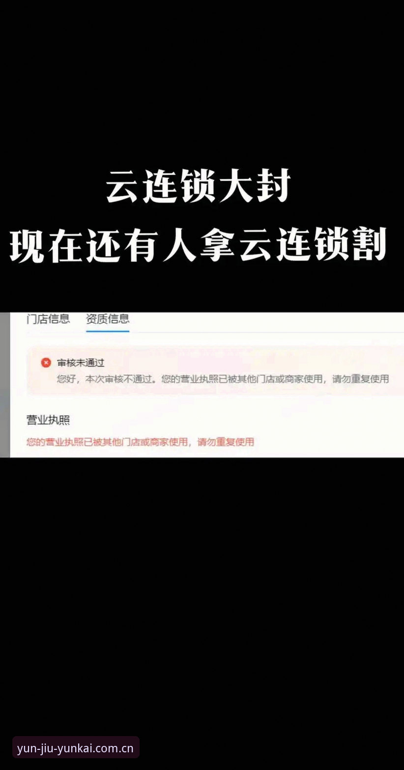 云开国际版电脑版iOS版 跨系统流畅互通——云开国际版电脑版iOS版十年使用体验评测